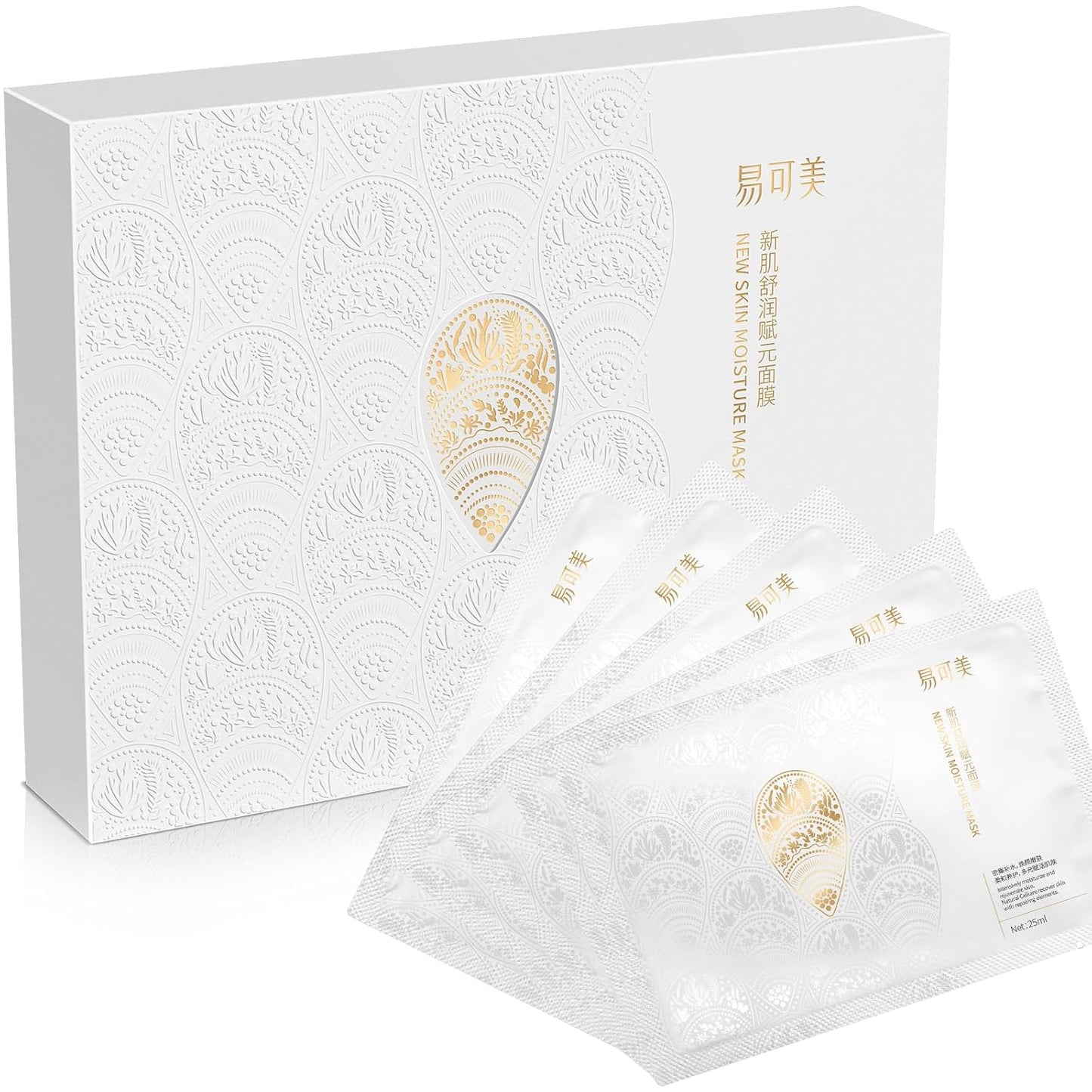 Facial Masks for Face Skincare Natural Ingredients (5 pcs)