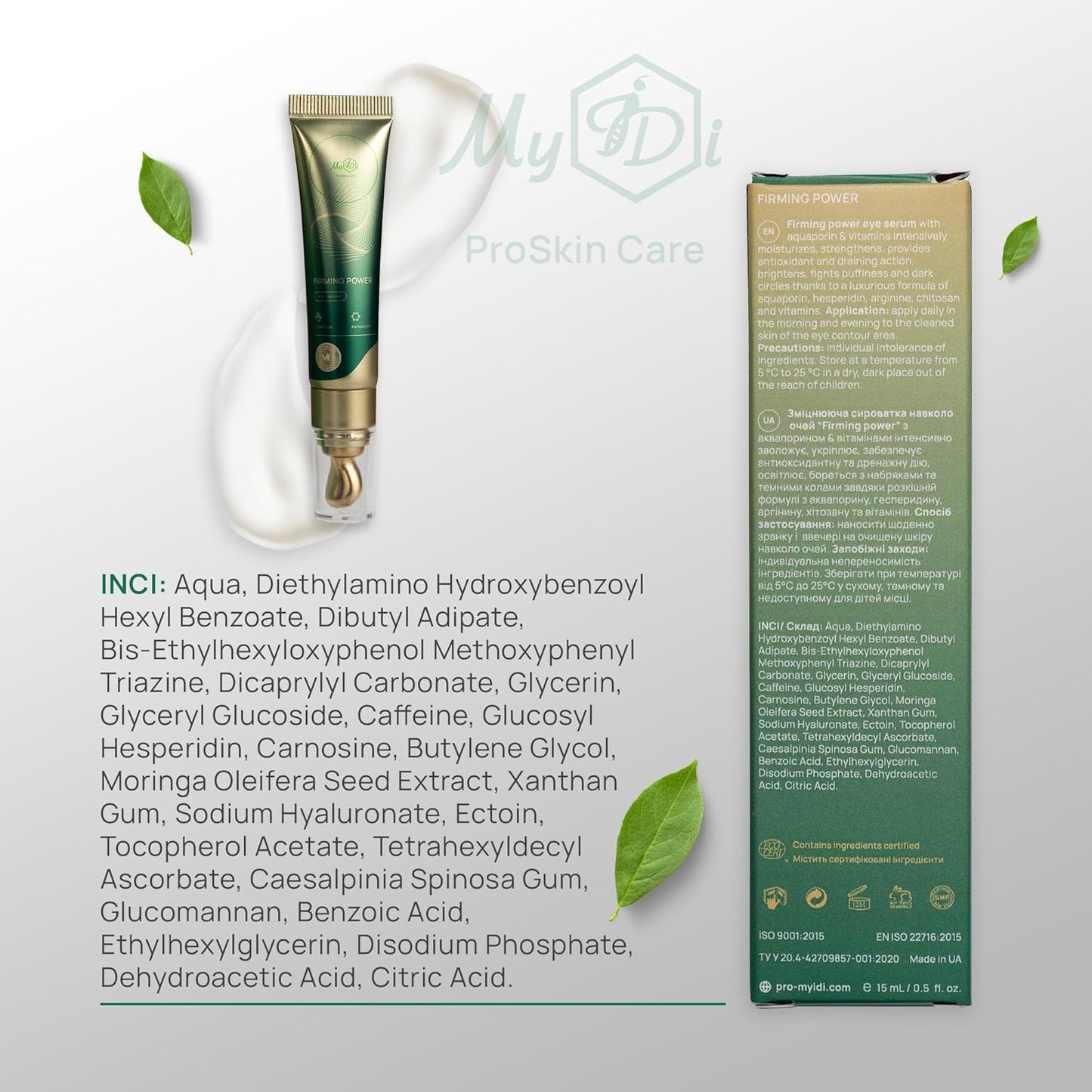 Hydrating Dark Circle Eye Cream