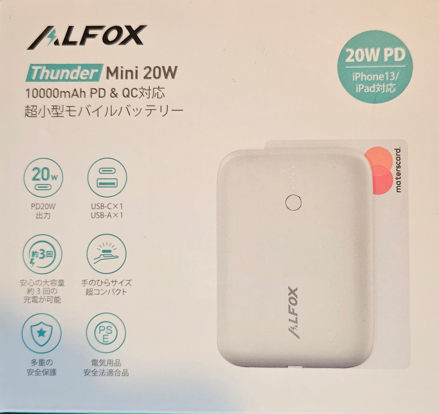 Portable Charger, 10000mAh 20W PD Power Bank