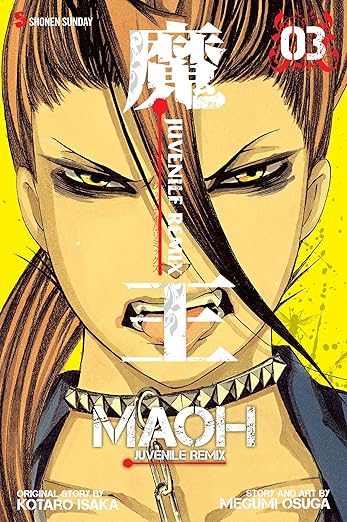 Book: Maoh: Juvenile Remix, Vol. 3 (3) - Paperback (USED)