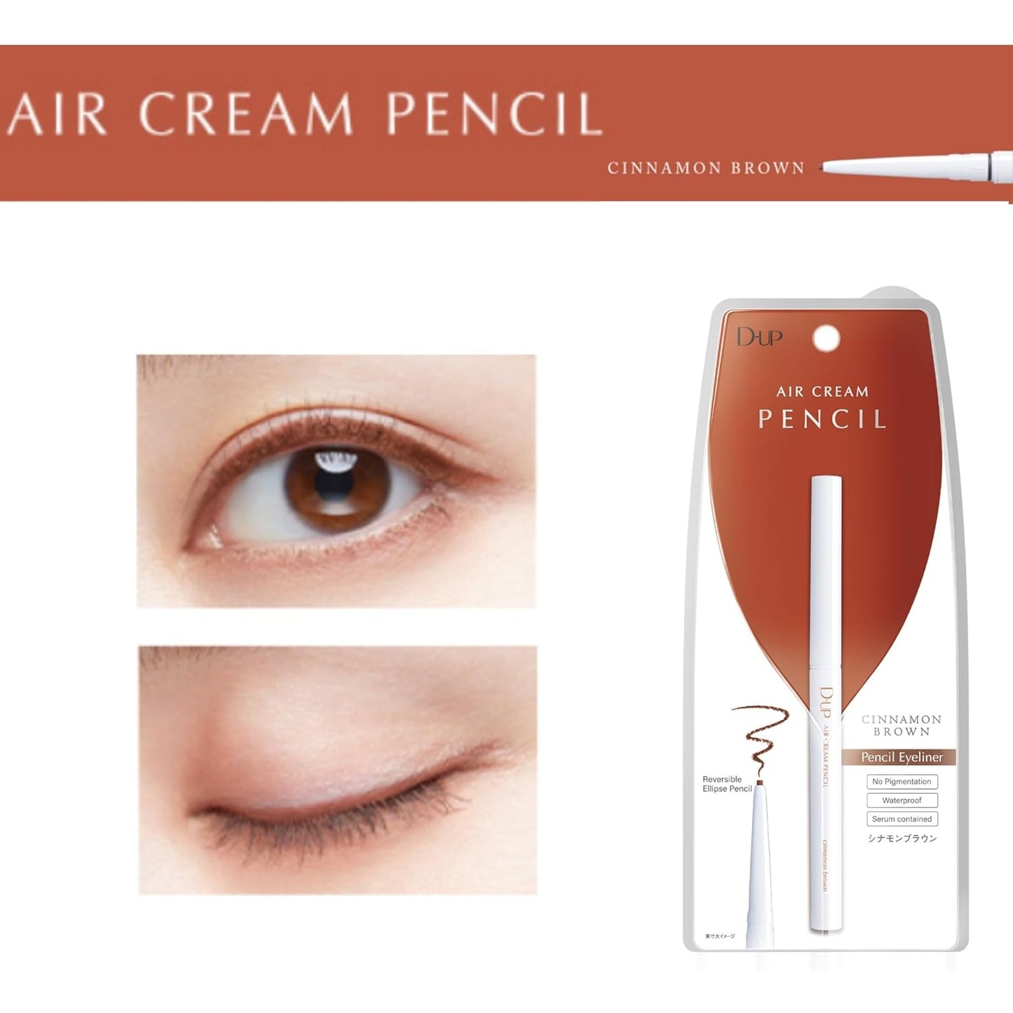 Pencil Eyeliner, Smooth Eye Makeup, Waterproof & Smudge Resistant, Japanese - Cinnamon Brown, 0.04 Oz