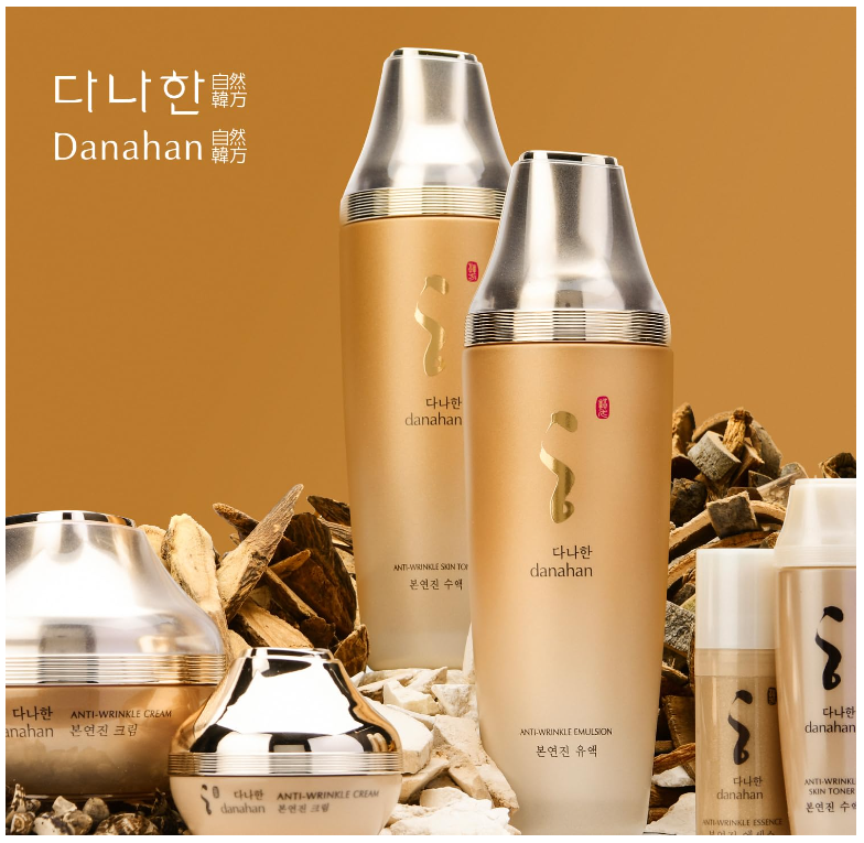 Gift Set-Korean Danahan Bon Yeon Jin Skin Care